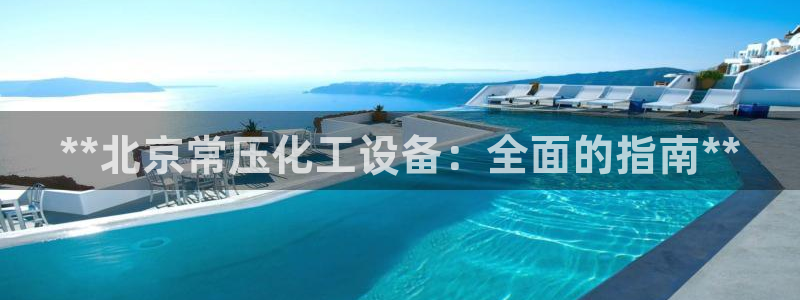 天辰平台城7O777
