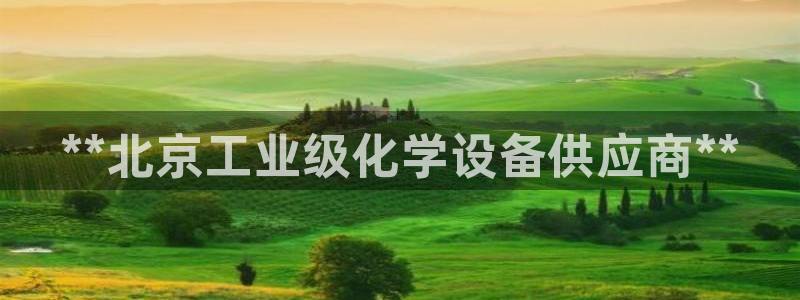 天辰平台怎么样赚钱