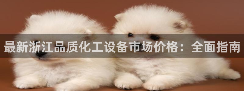 天辰娱乐都是干什么的公司