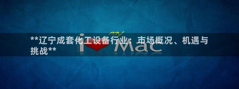 天辰平台却7O777