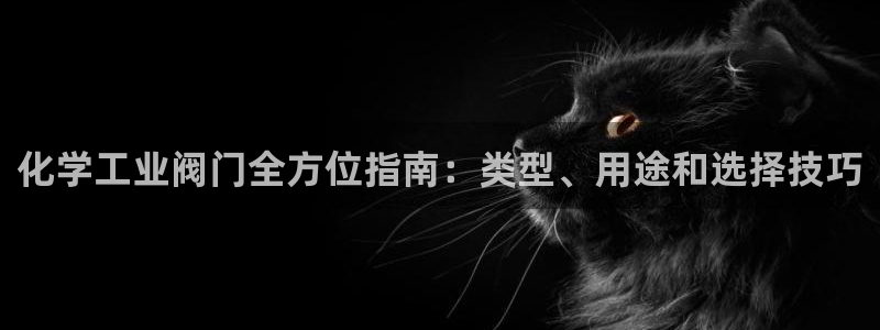 天辰平台用户注册怎么注销