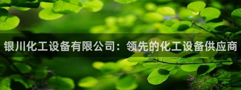 天辰平台可选 37oo735