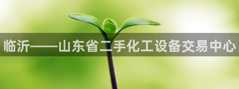 天辰登陆链接