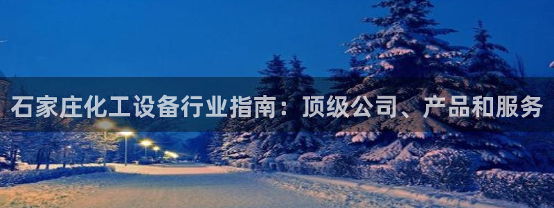 天辰信息