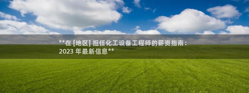 天辰平台你的专属平台是什么