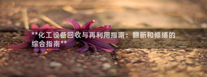 天辰平台会员有什么用途