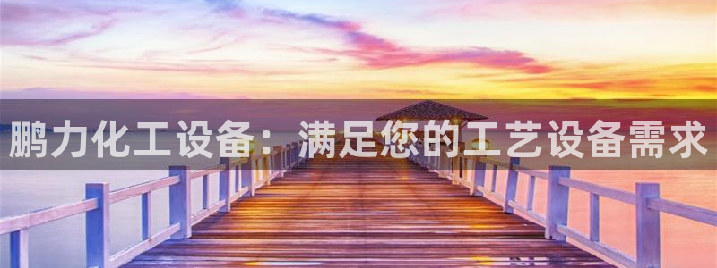 天辰平台用户登录不上怎么回事