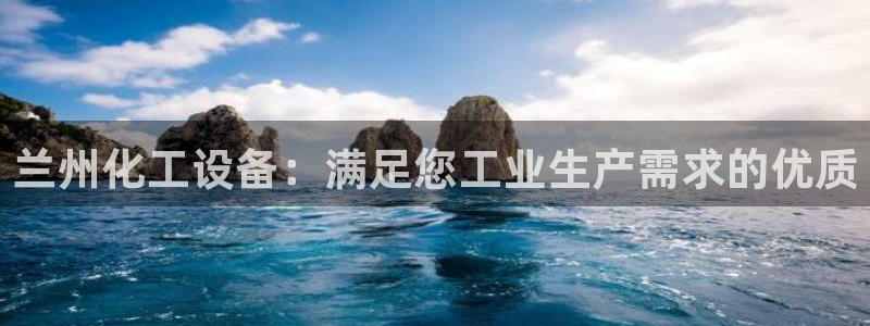 天辰平台登录地址在哪里