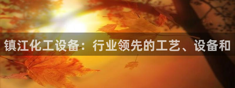 天辰平台解答 5o69I7