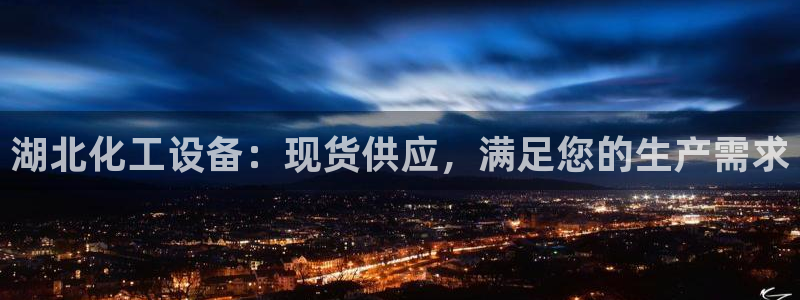 天辰娱乐百度百科大全