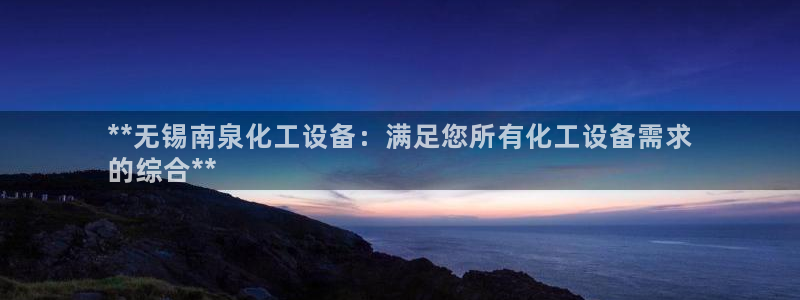 天辰商盟创业平台