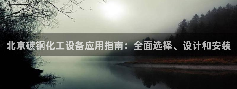 天辰平台用户注册网址