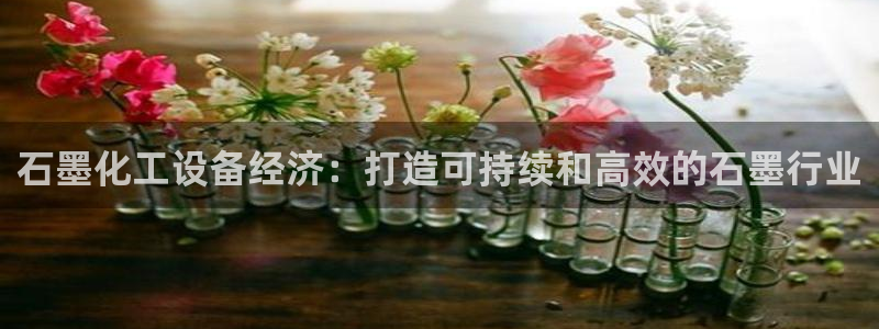 天辰平台招商111