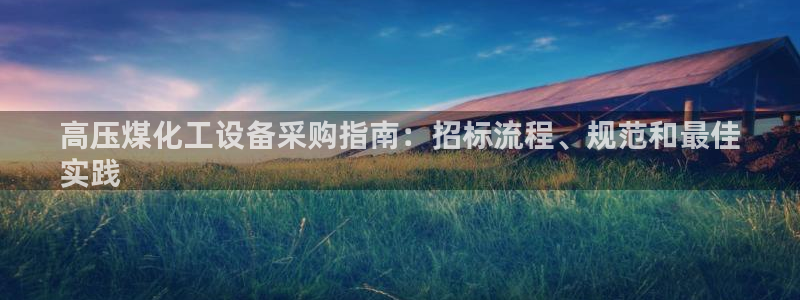 天辰会员注册链接