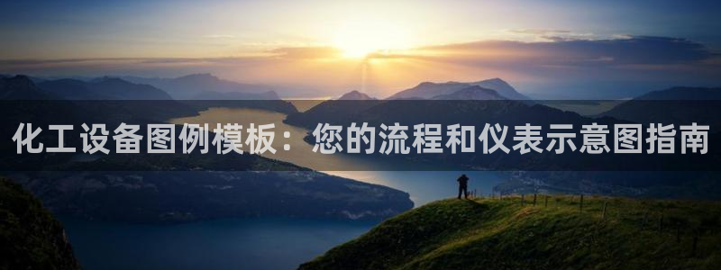 天辰平台辉 411o31 平台