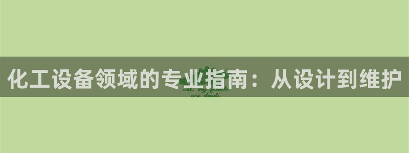 天辰娱乐平台是黑网吗还是白网