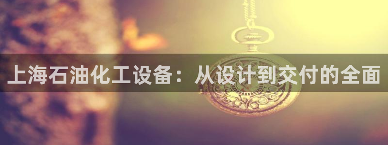 天辰平台推 585341 平台