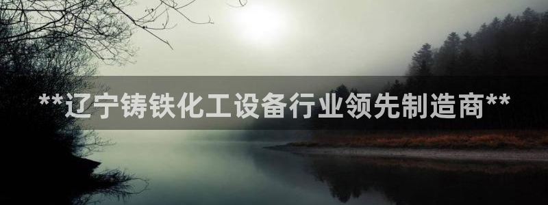 天辰注册链接是什么
