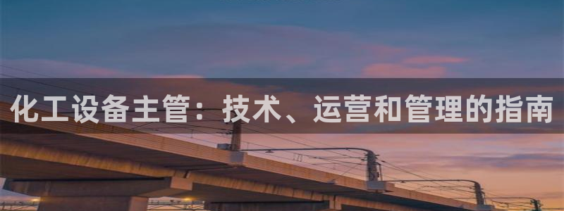 天辰平台网址是什么
