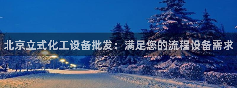 天辰平台怎么样赚钱的