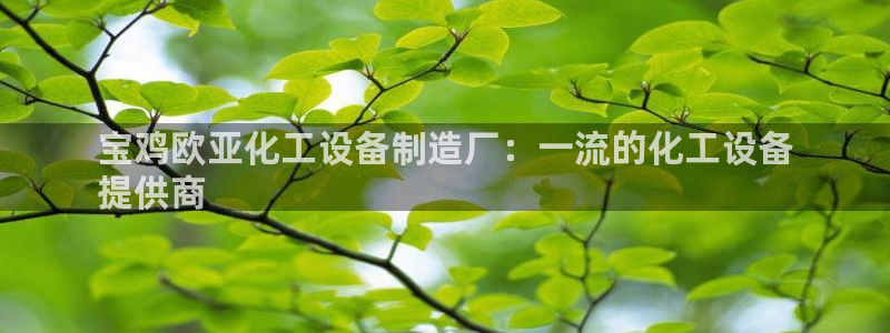天辰平台会员有什么用啊