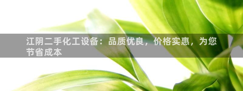 天辰平台登录注册