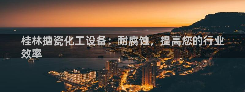 天辰平台用户注册流程