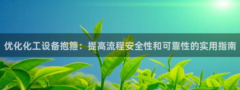 天辰平台 -你的专属平台
