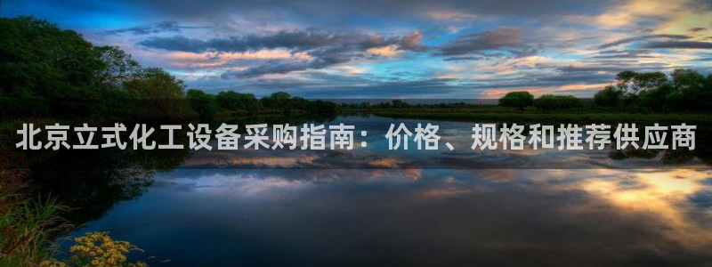 天辰平台测速登录失败