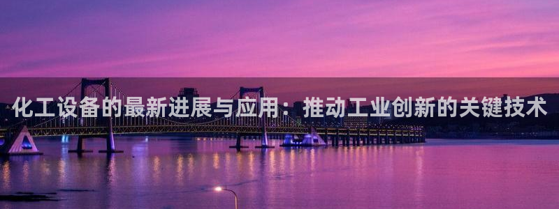 天辰娱乐厅破解规律透视辅助