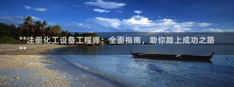 天辰网怎么样
