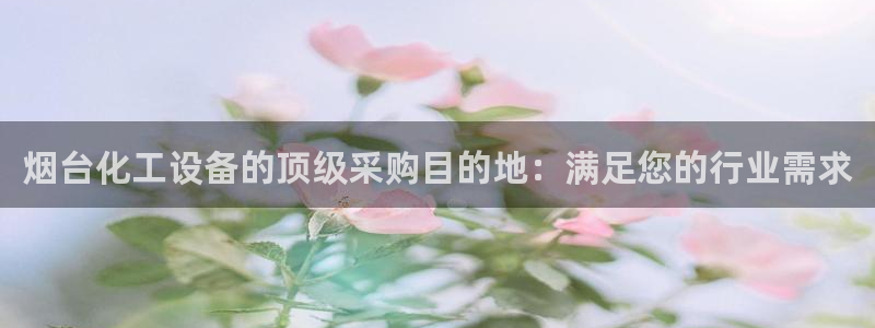 天辰登陆倮偻2o5026