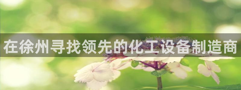 天辰app官方版下载
