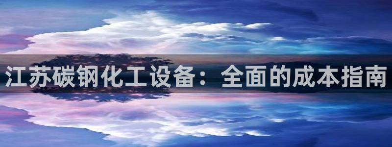 天辰测速希希游戏