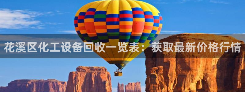 天辰平台 你的专属平台在哪里