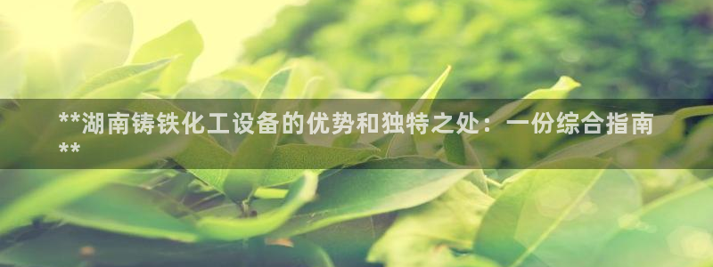 天辰平台示7O777