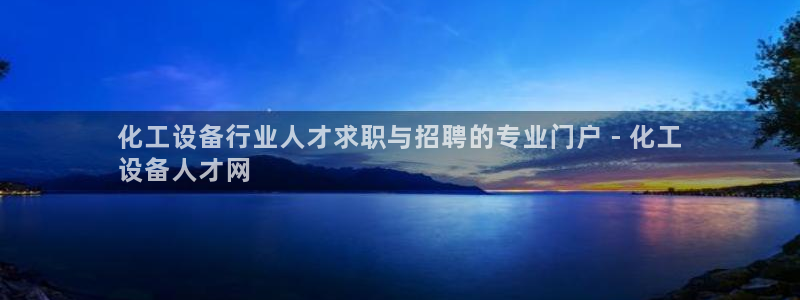 天辰平台给下级分红怎么派发的