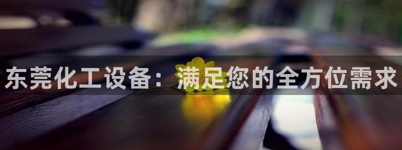 天辰网怎么样