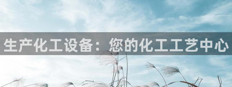 天辰会员开户多少钱