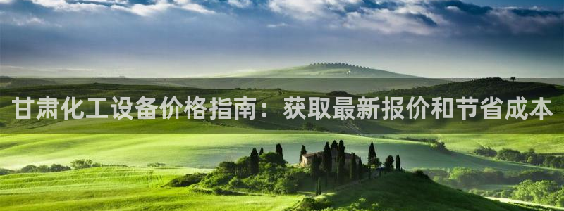 天辰平台划7O777