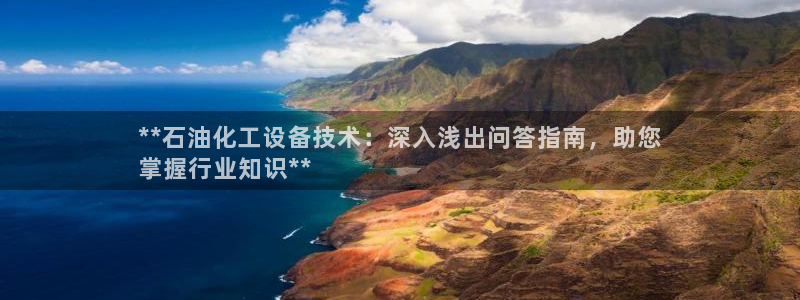 天辰平台用户登录失败怎么回事