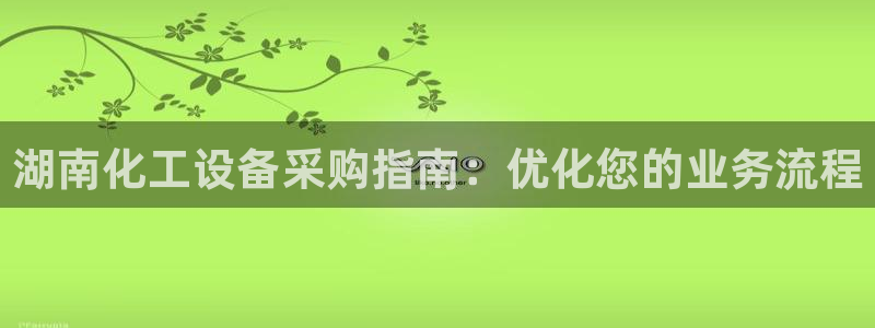 天辰娱乐官网最新公告公示