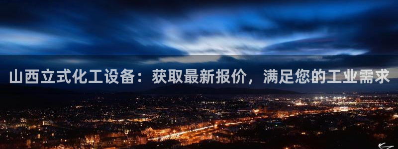 天辰平台用户登录失败怎么办