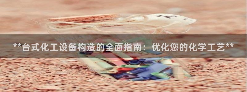 天辰娱乐都是干什么的公司