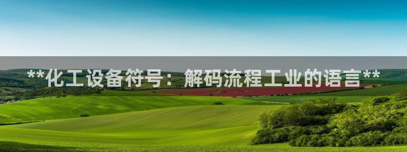 天辰平台怎么样赚钱