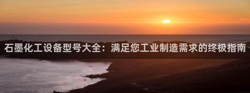 天辰平台总代