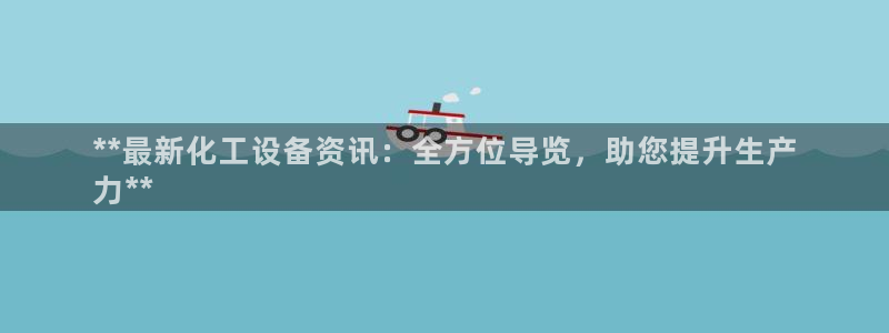 天辰娱乐的老板是谁