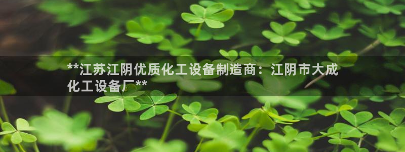 天辰平台会员值得买吗知乎