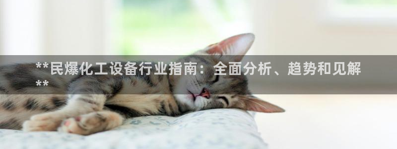 天辰平台给下级分红怎么派发的