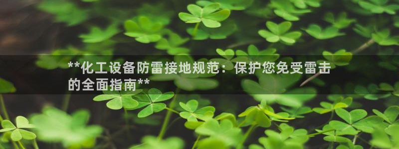 天辰网会员多少钱